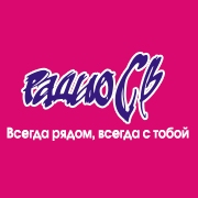 Логотип Радио СВ