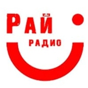 Логотип Рай радио