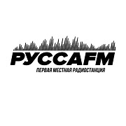 Логотип Русса FM