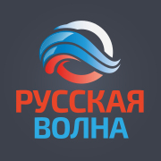 Логотип Русская Волна