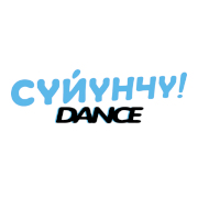 Логотип Сүйүнчү FM DANCE!