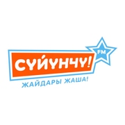 Логотип Сүйүнчү FM