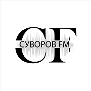 Логотип Суворов FM