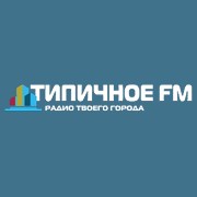 Логотип Типичное FM