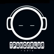 Логотип ТРАНСЛЯЦИЯ Radio