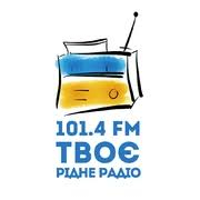 Мини-логотип Твоє Радіо