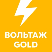 Логотип Вольтаж GOLD