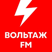 Логотип Вольтаж FM